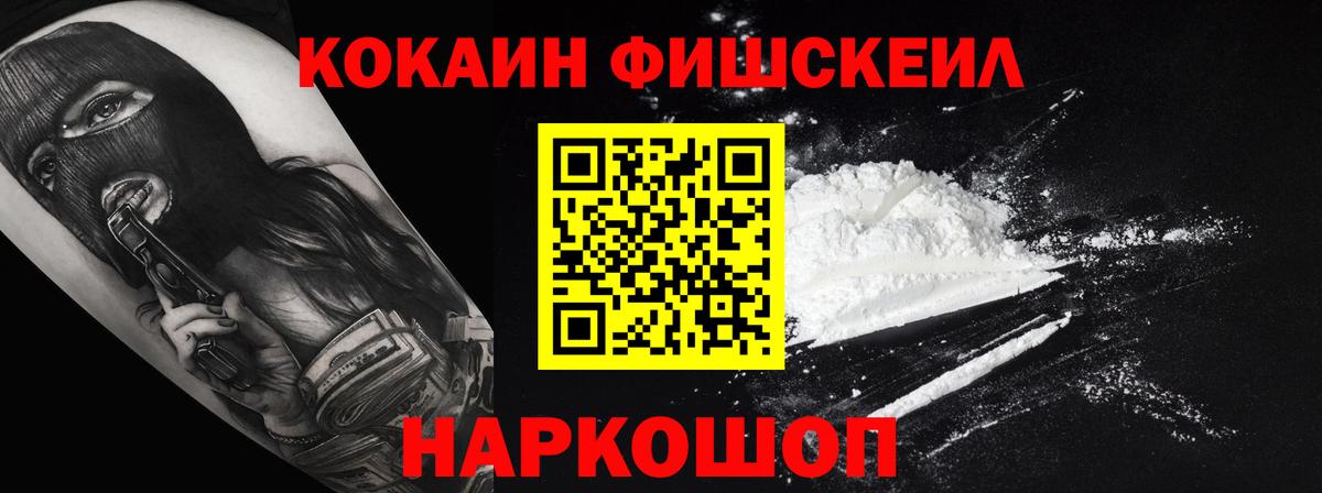КОКАИН Эквадор  купить закладку  Cocaine Columbia  Коммунар  Вход с VPN 