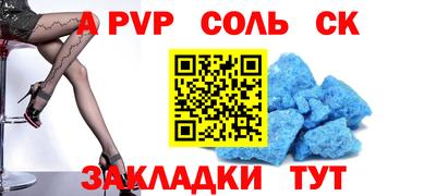 мефедрон Бузулук