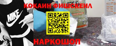 кокаин Будённовск