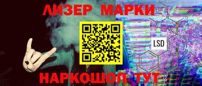 кокаин Будённовск