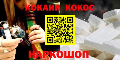 мефедрон Бузулук