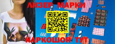 кристаллы Бугуруслан