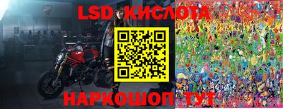 кристаллы Бугуруслан