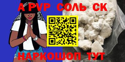 мефедрон Бузулук