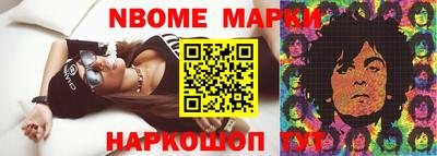 кокаин Будённовск