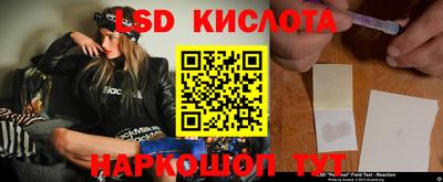 кристаллы Бугуруслан