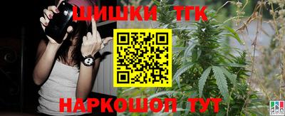 мефедрон Бузулук