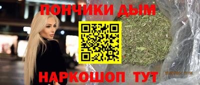 кристаллы Бугуруслан
