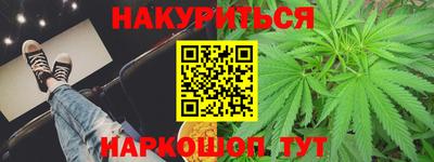 мефедрон Бузулук