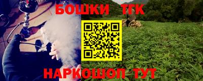 кристаллы Бугуруслан