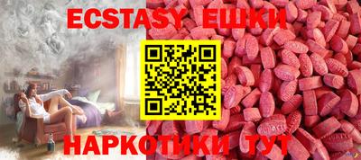 мефедрон Бузулук