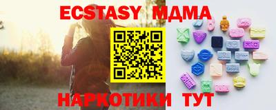 кокаин Будённовск