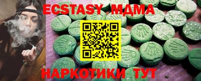 кристаллы Бугуруслан