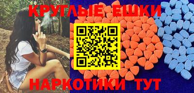 кристаллы Бугуруслан