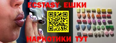 мефедрон Бузулук
