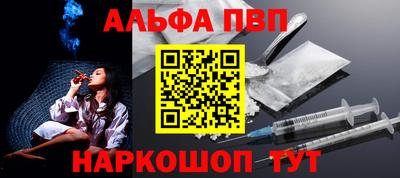 кокаин Будённовск