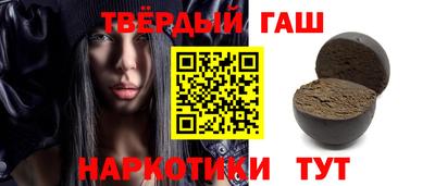кристаллы Бугуруслан