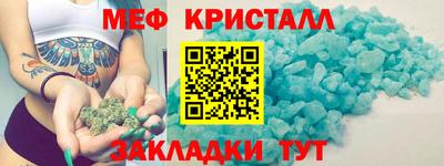 кристаллы Бугуруслан