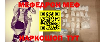 кристаллы Бугуруслан