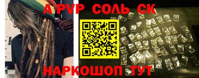 кристаллы Бугуруслан