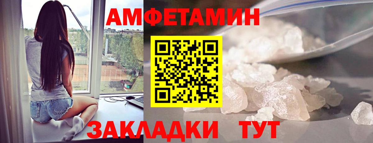 Первитин Methamphetamine Коммунар