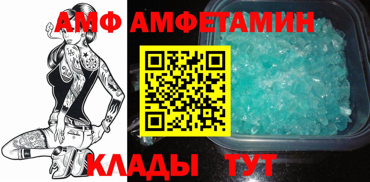 Первитин Methamphetamine  Первитин Methamphetamine  Вход с VPN  Коммунар 