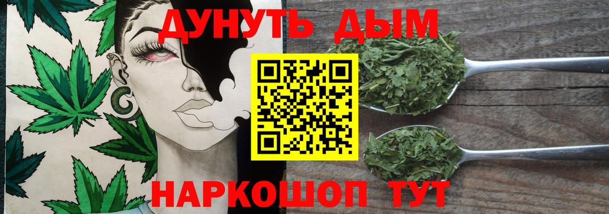 МАРИХУАНА SATIVA & INDICA  Конопля Amnesia  Вход с VPN  Коммунар  Конопля план 