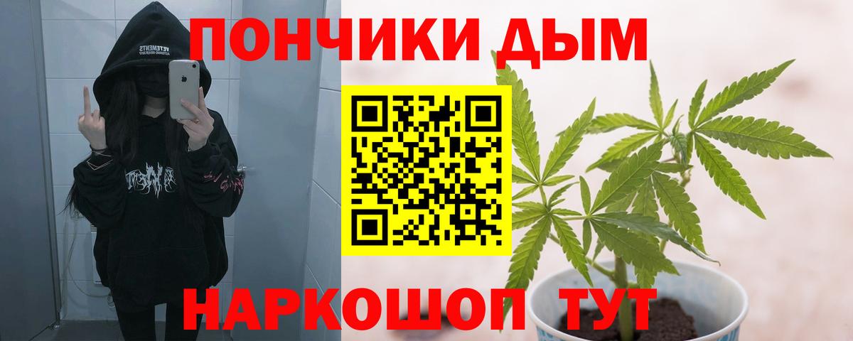 МАРИХУАНА Ganja Коммунар
